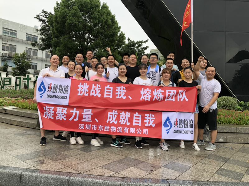 東勝物流員工【精英團隊】培訓圓滿結束